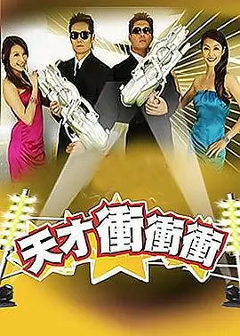 歌手2025综艺封面