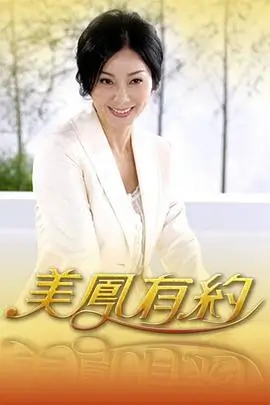 五十公里桃花坞综艺封面